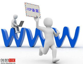 倉(cāng)山區(qū)網(wǎng)站建設(shè)與創(chuàng)想100的互聯(lián)網(wǎng)信息服務(wù)解決方案