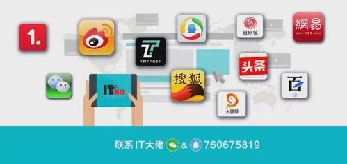 阿里、騰訊、字節(jié)將互通鏈接 互聯(lián)網(wǎng)江湖的玩法徹底變了