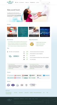 醫藥網站設計與網頁設計 打造專業、可信賴的在線健康門戶