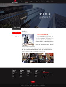 影視網(wǎng)站設(shè)計(jì) 打造沉浸式觀影體驗(yàn)的網(wǎng)頁(yè)與網(wǎng)站藝術(shù)